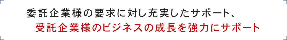 だからこそ、 大池商事のような家賃滞納問題に関するプロが必要なのです。